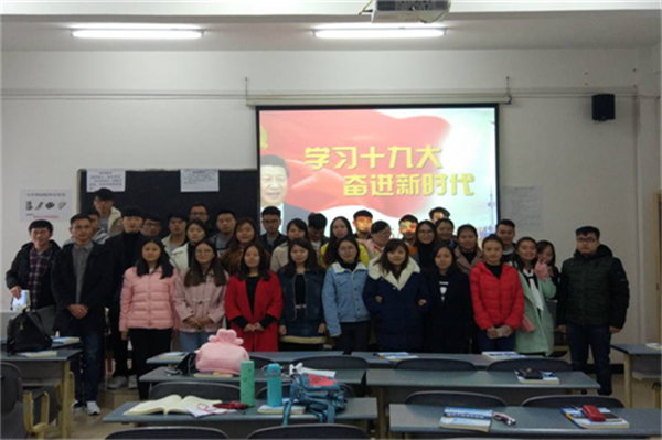 第一次学习 “党的十九大精神”团日活动