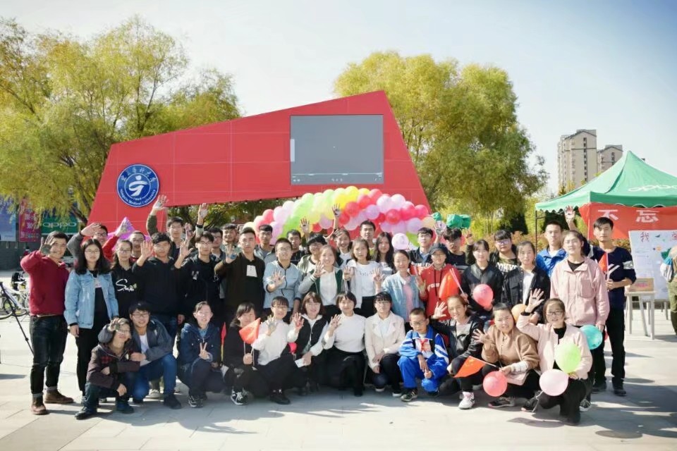 2016级临床3班团支部——青春活力大家庭