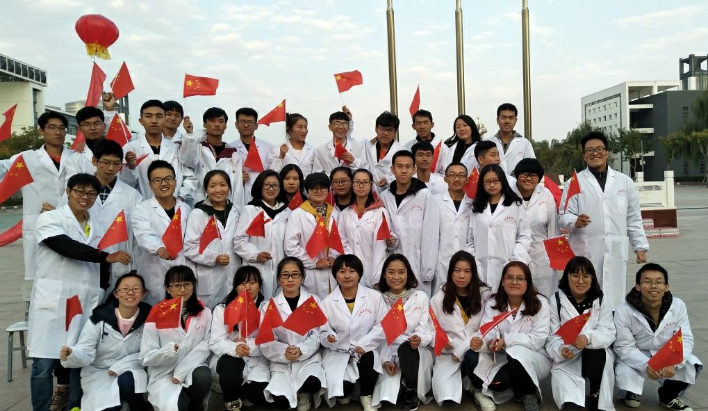 2016级临床3班团支部——阳光、自信、明媚、大方