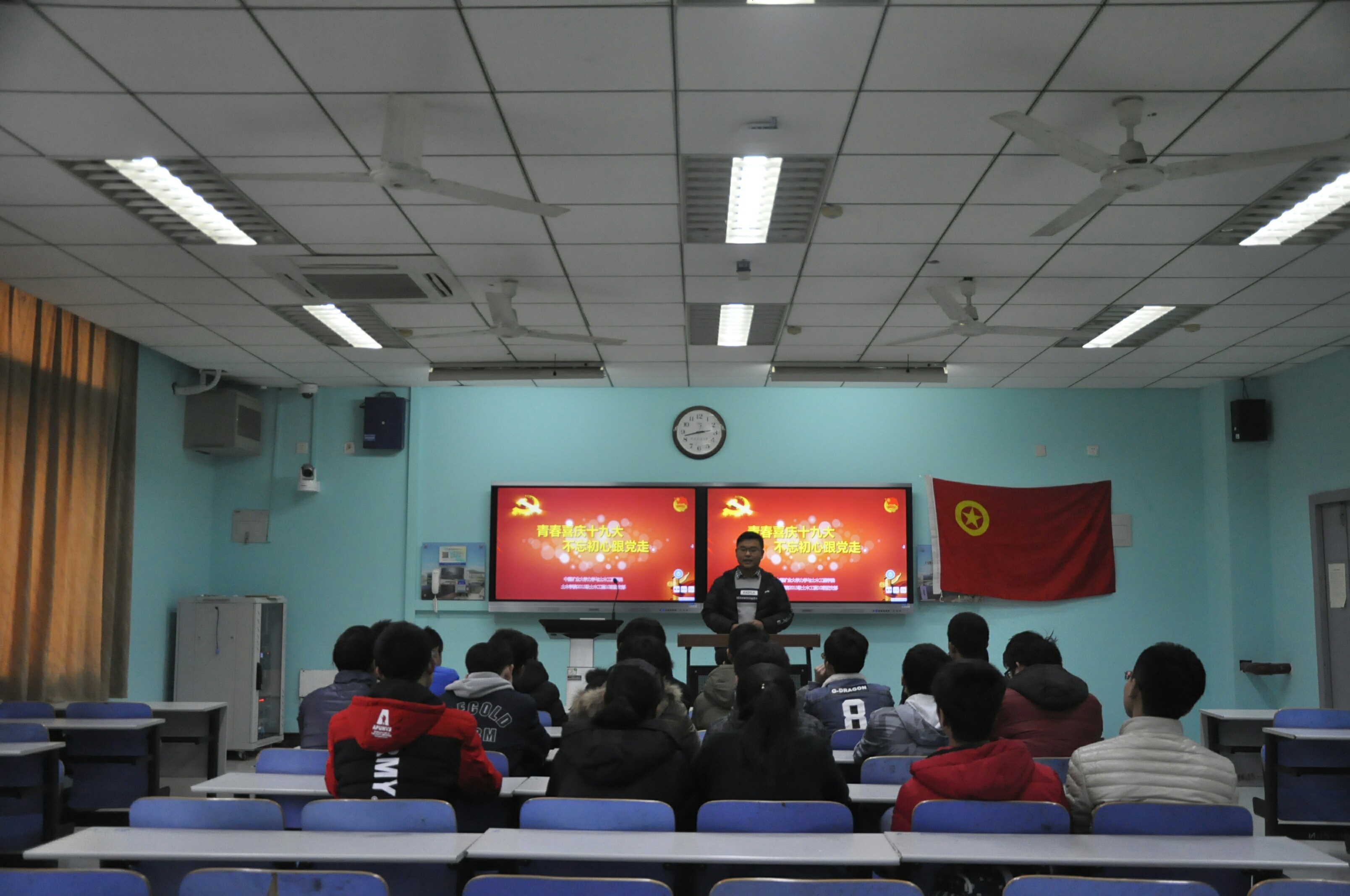 团支部开展主题团日活动