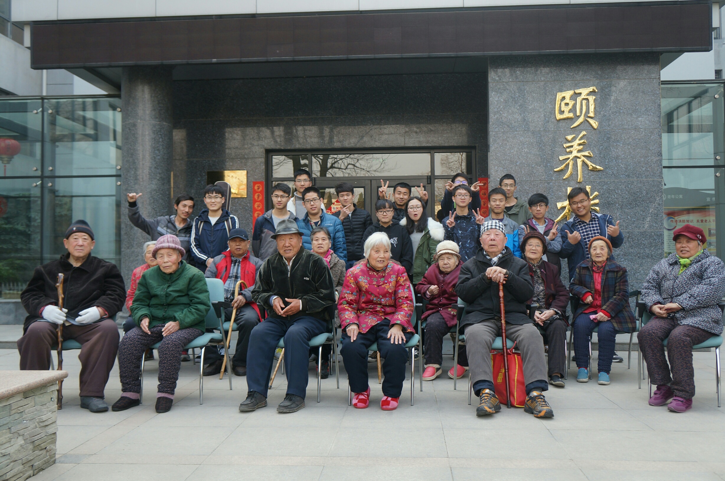 团支部开展公益服务活动