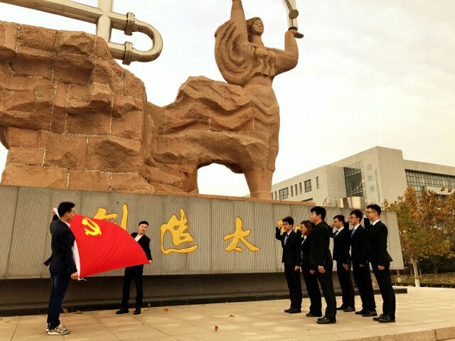 不忘初心，牢记使命，太阳底下同宣誓