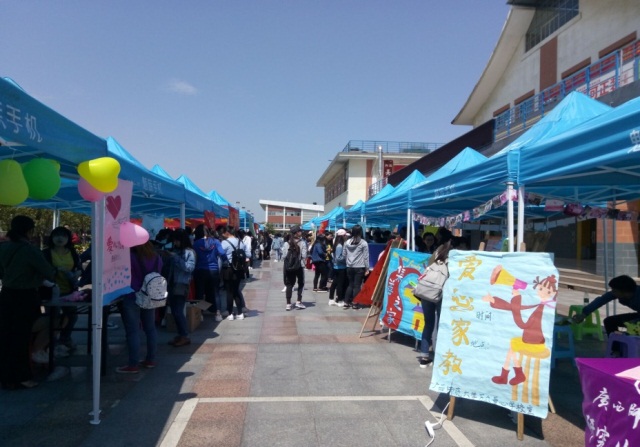 2016年广西师范大学乐群志愿者联盟公益组织公益街