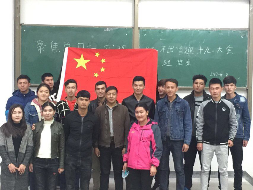 “喜迎十九大”主题班会