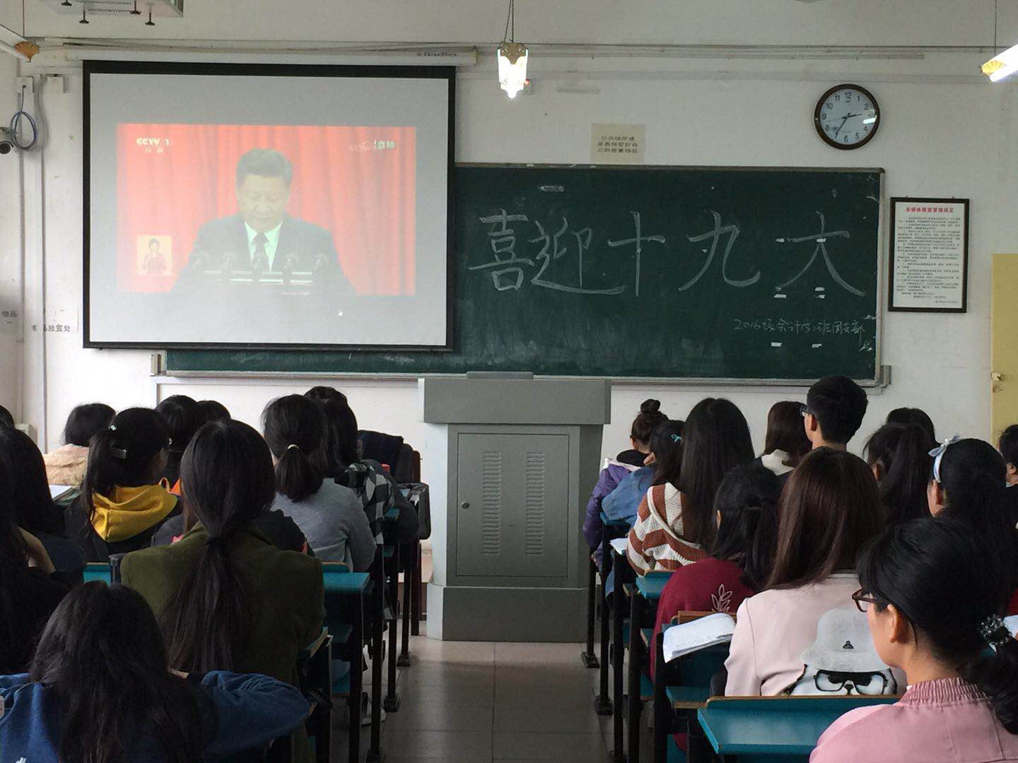 团支部思想建设