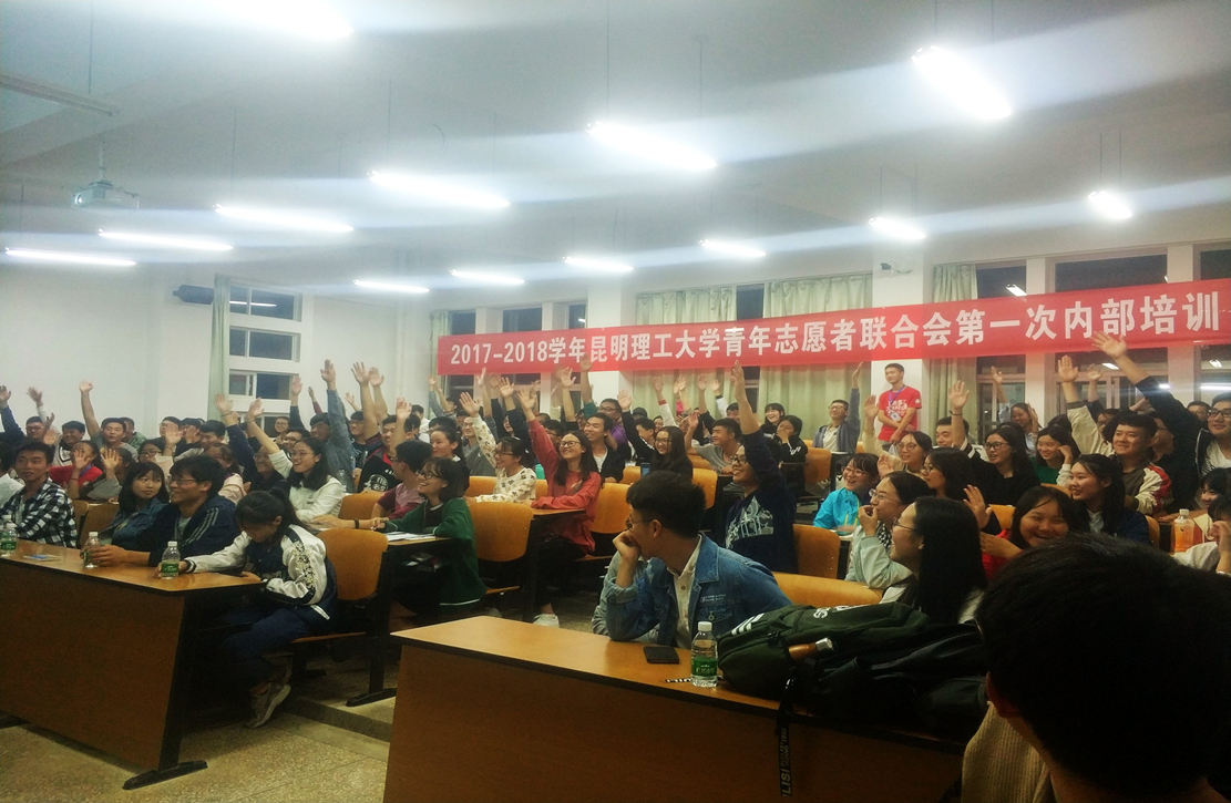青年志愿者联合会团支部对成员进行素质培训