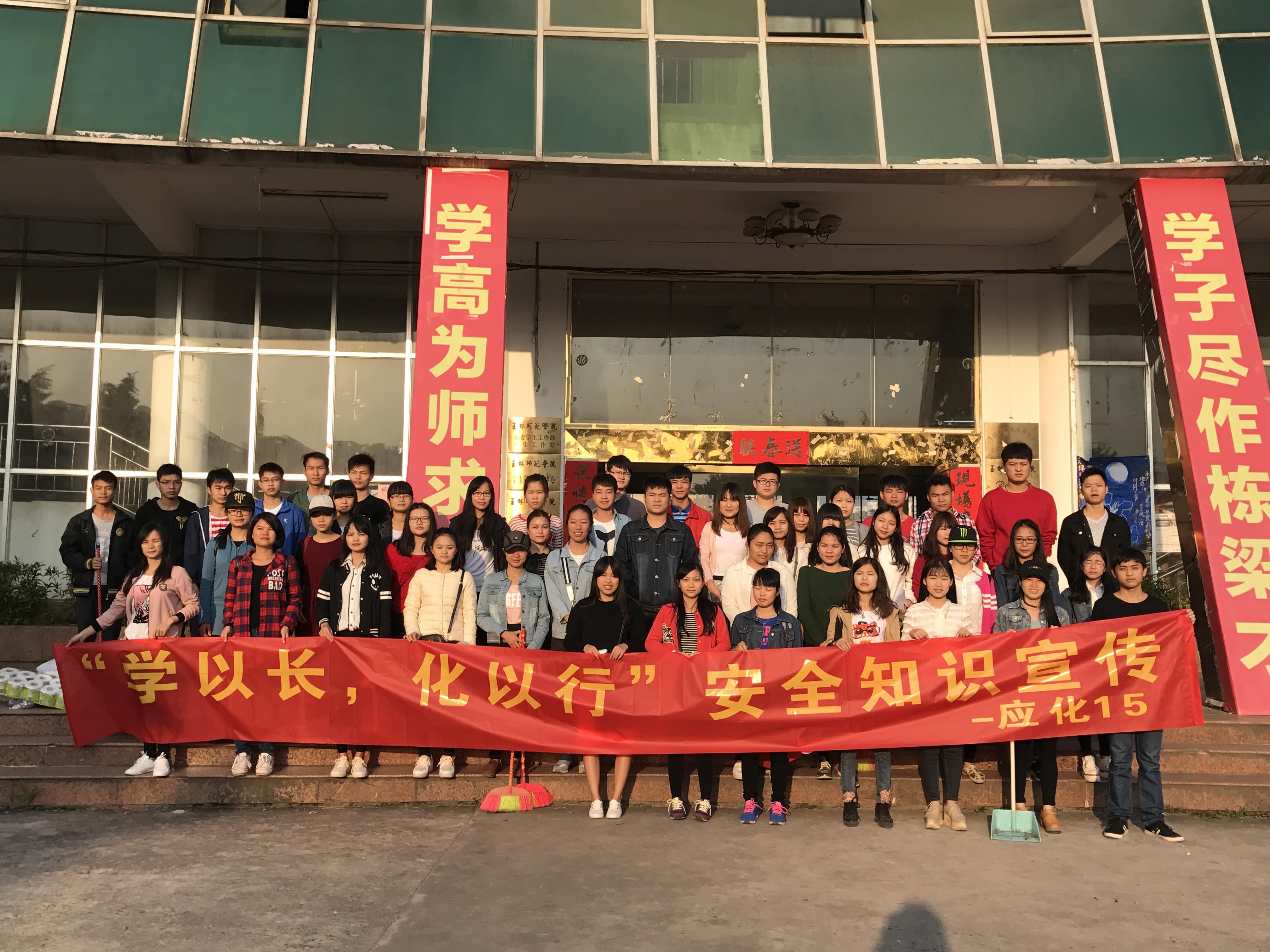 支部成员积极参与各项活动，活动参与率为100%。这是“学以长，化以行，安全知识宣传”社会实践活动