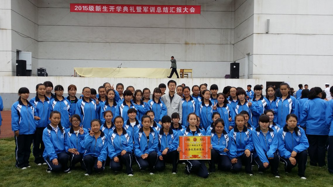 在2015年军训总结大会上旅游1503团支部荣获”内务优秀“班集体