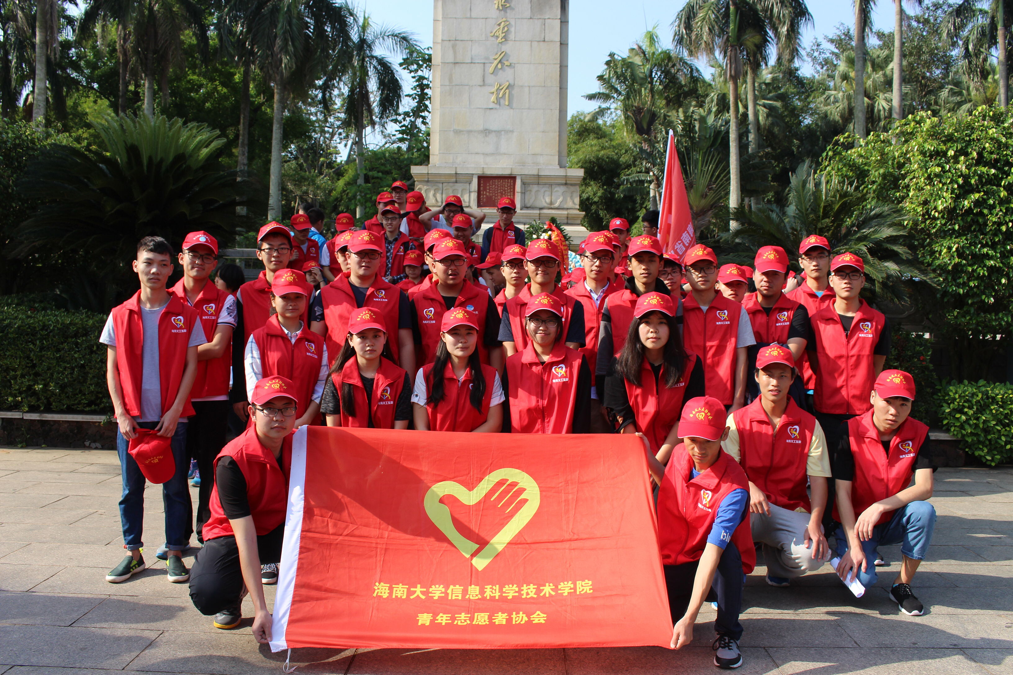 “牢记使命，缅怀先烈”清明扫墓活动