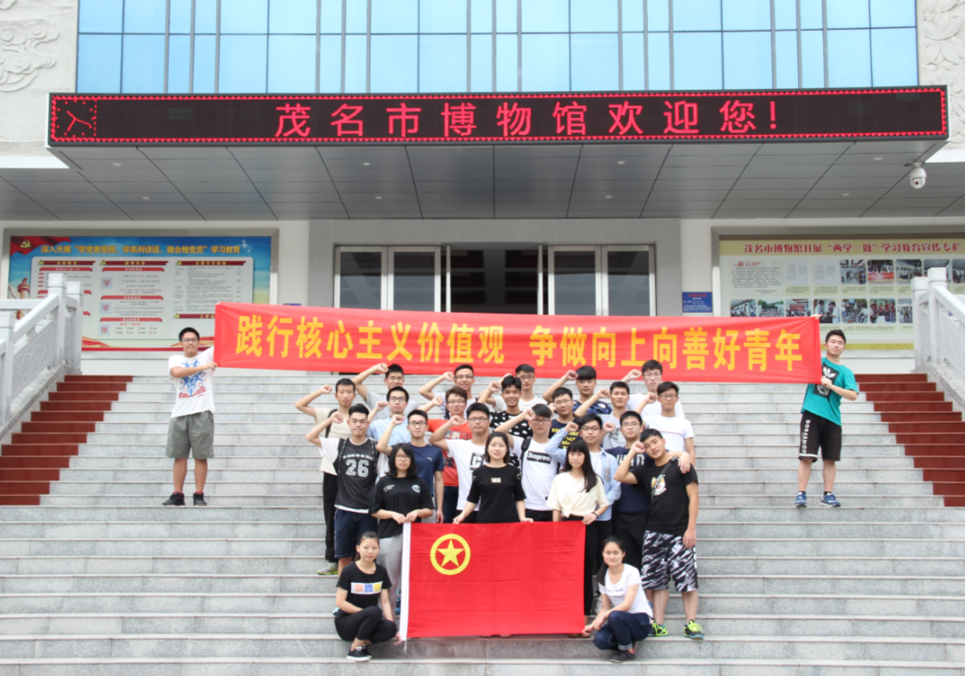 化工（卓越）16-2团支部集体照