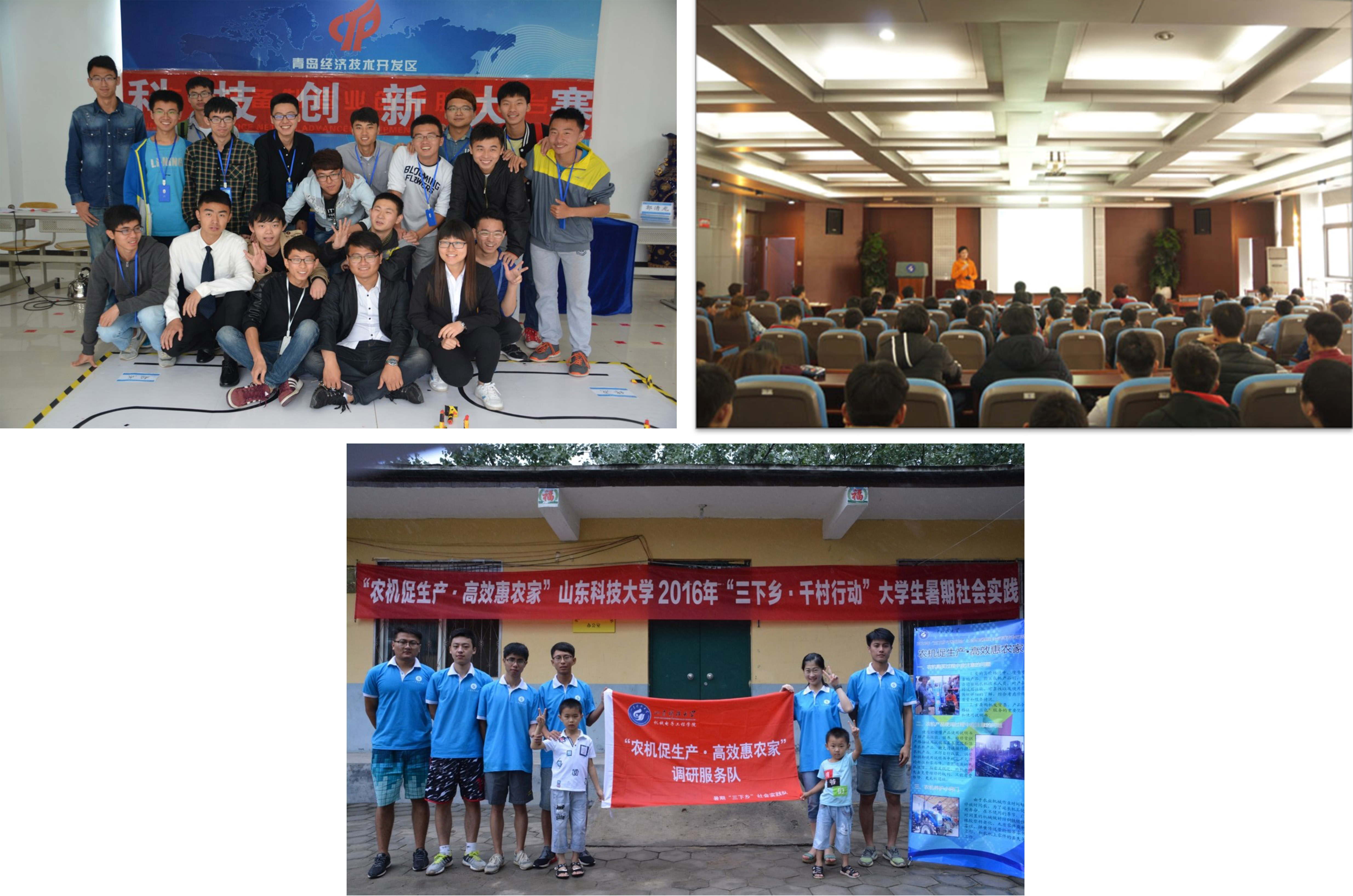 开展特色团内活动