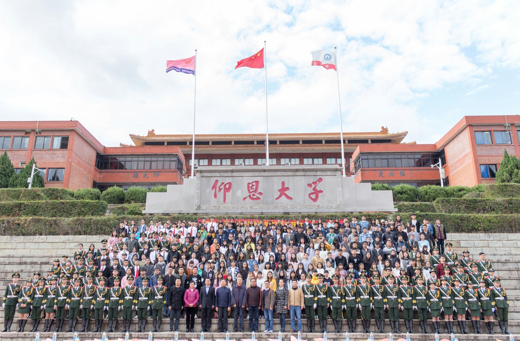 国旗班团支部成员大合照