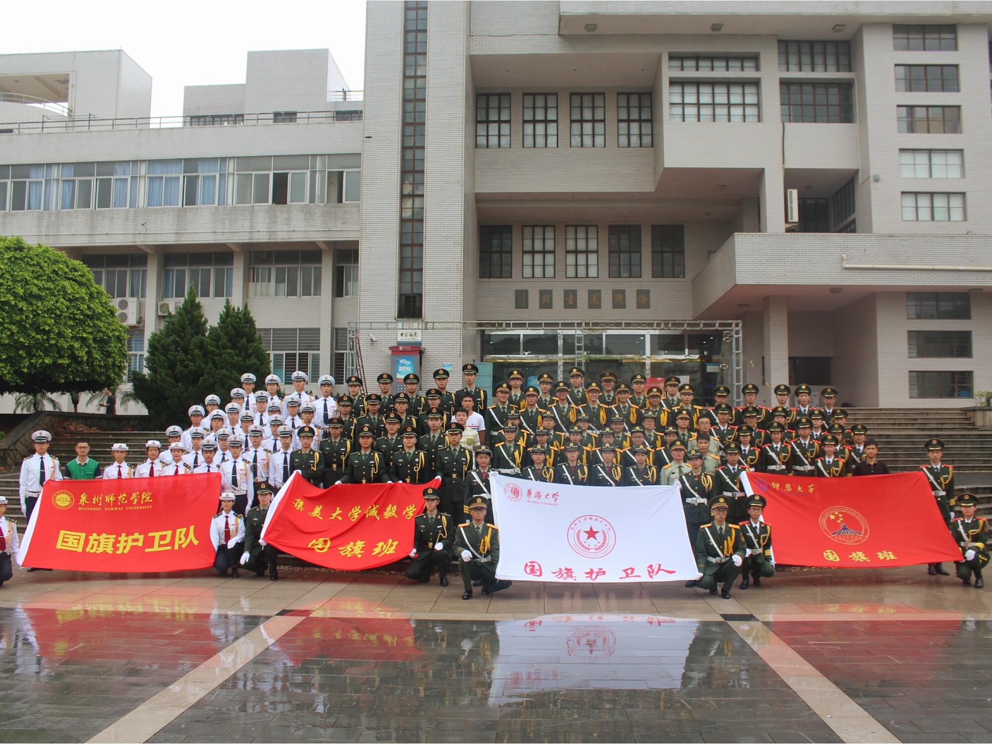 泉厦高校国旗护卫队联盟现场照