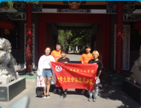 项目化社会实践小组 项目化社会实践小组