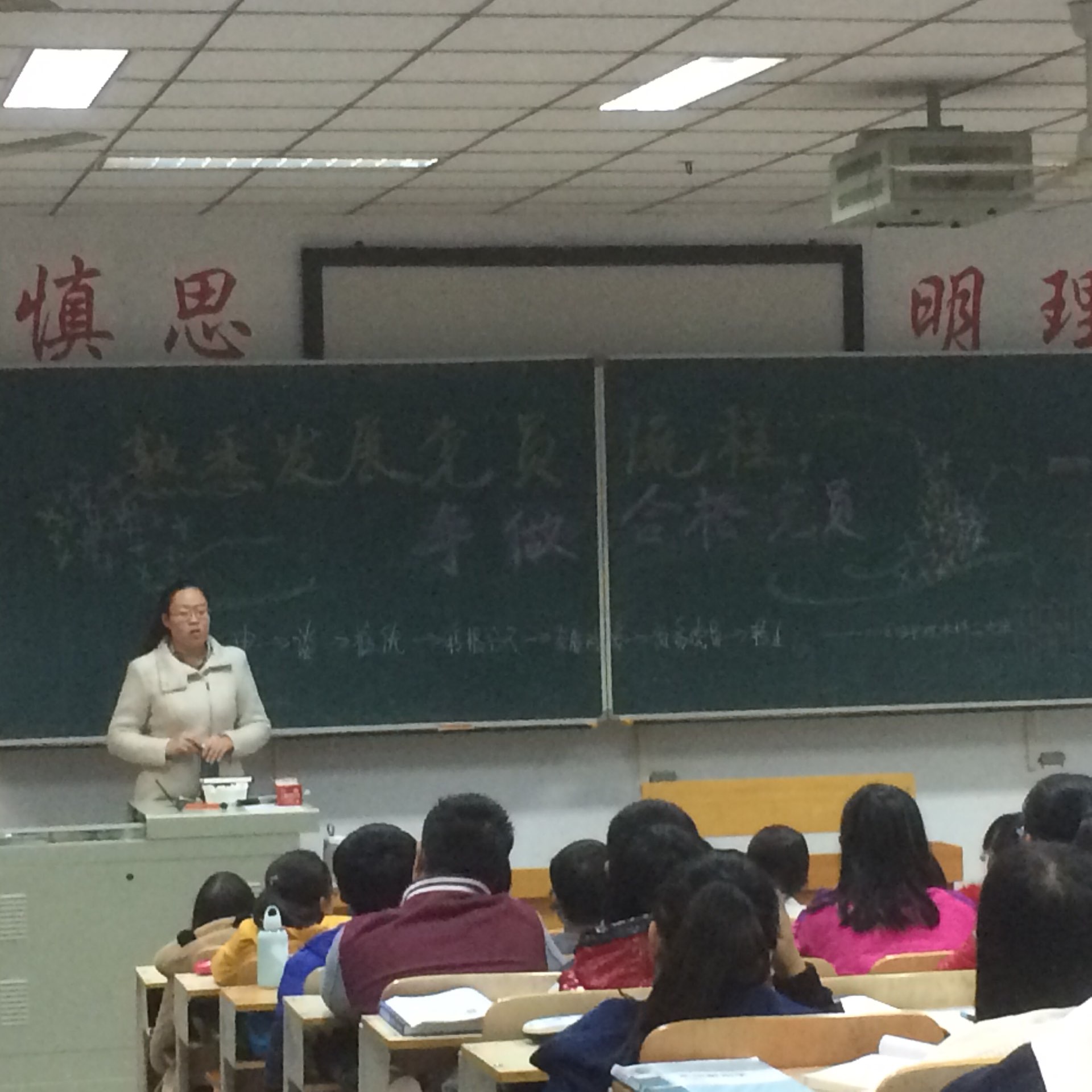 党员发展指导班会