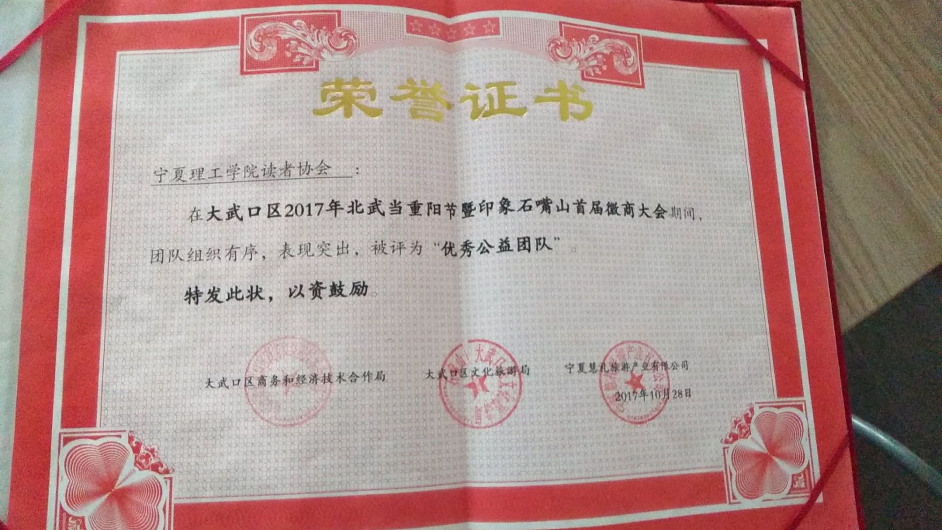 证书