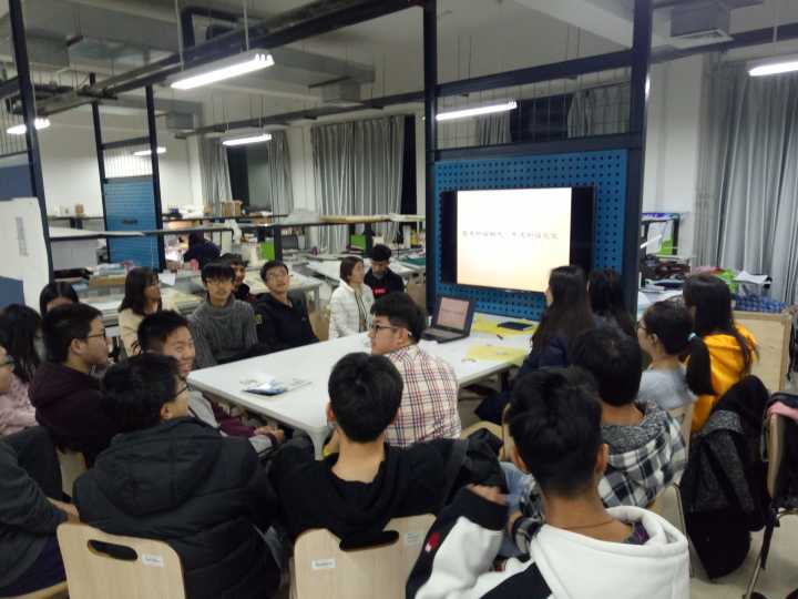 建筑学院，十九大思想研讨会