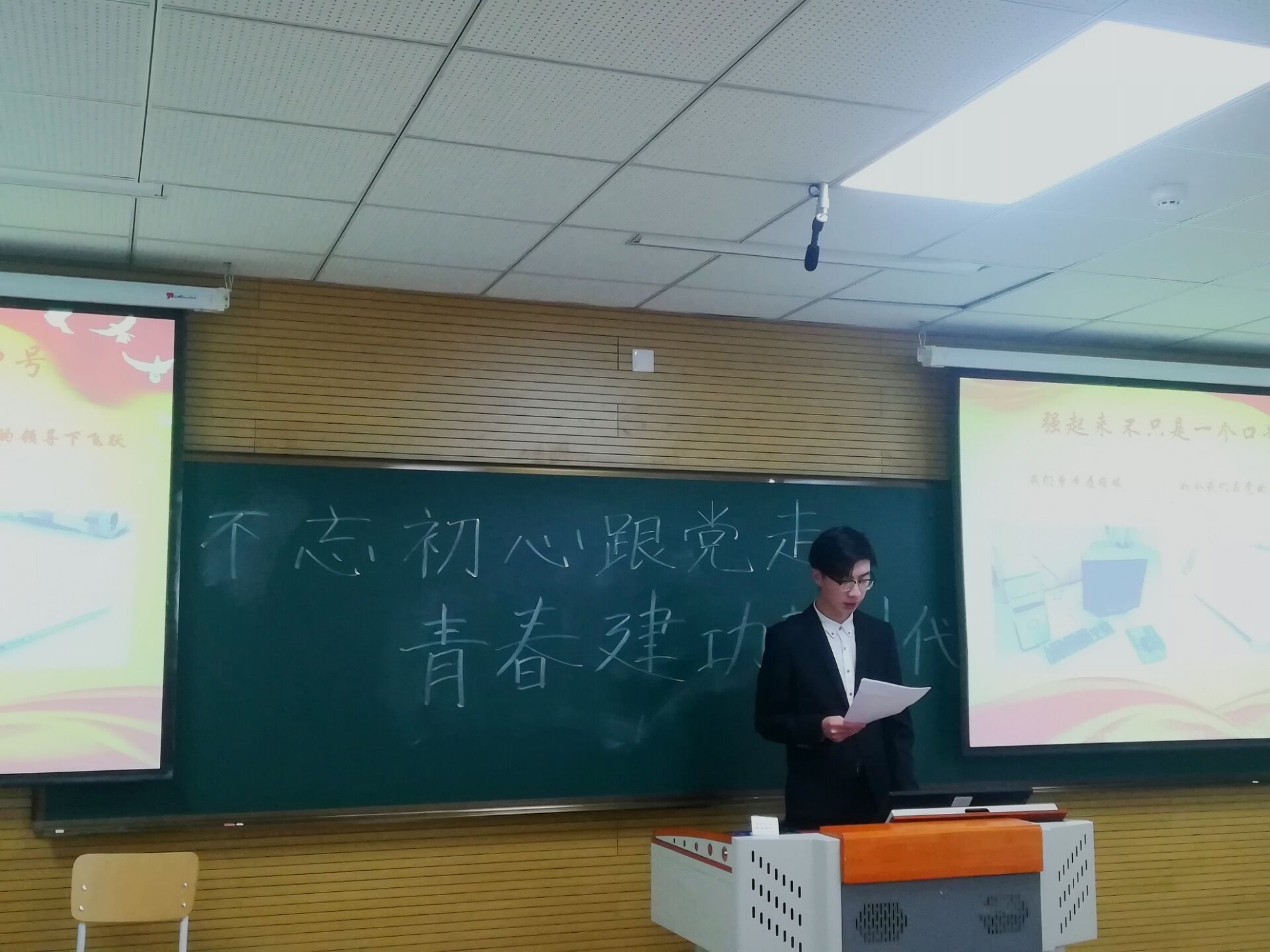 软件学院 不忘初心跟党走，青春建功新时代 宣讲会