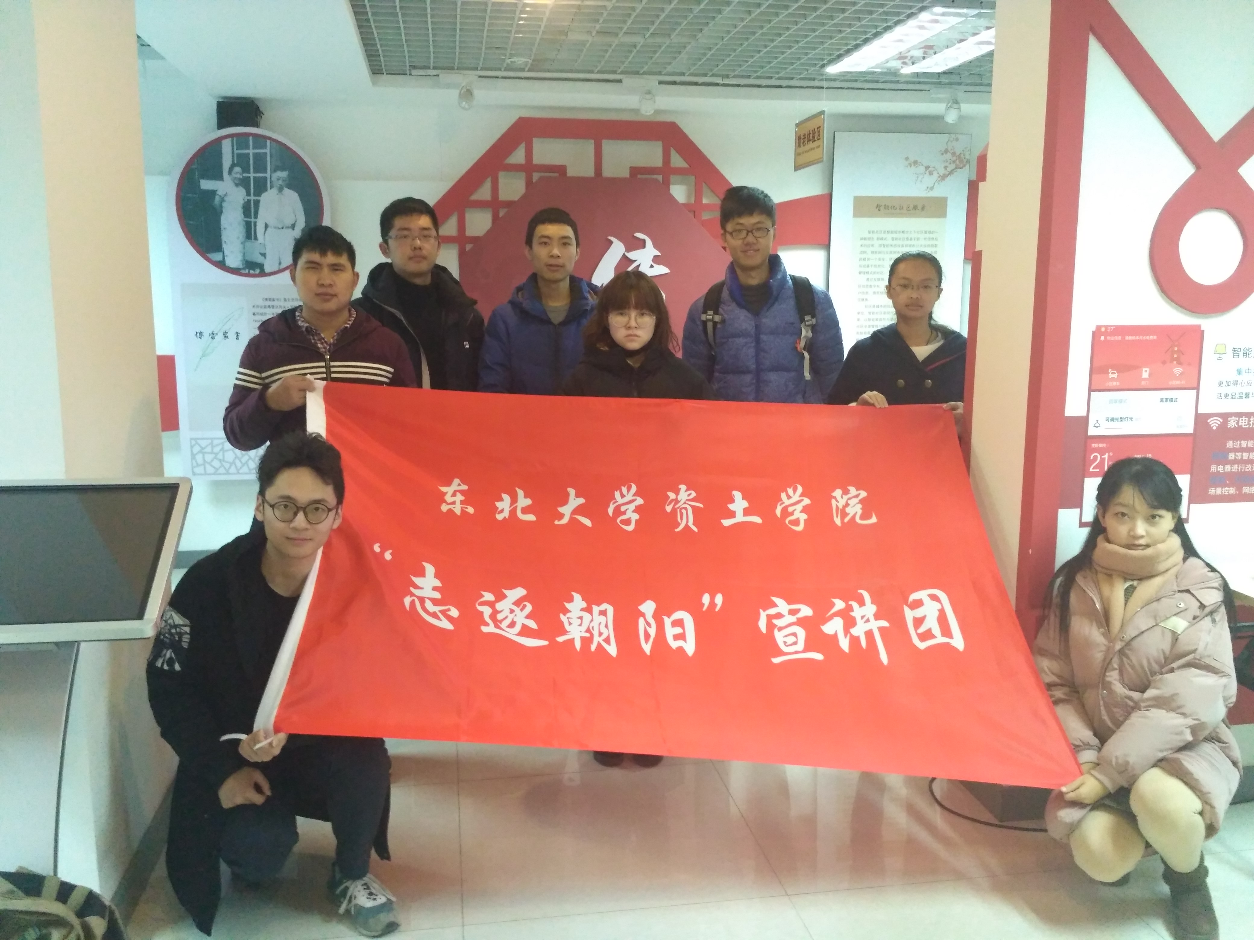 资土学院朝阳习理社 宣讲团校外宣讲