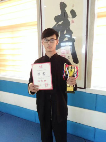 八极拳技艺交流大赛上获得第一名