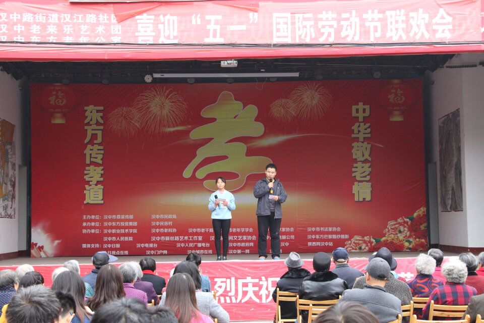 为老人们表演节目