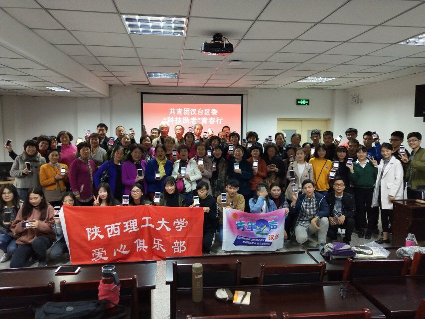 与老人们的合影