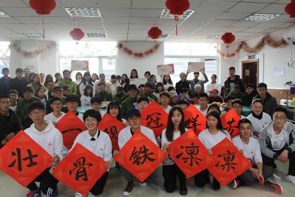 ”敬老爱老“活动合影