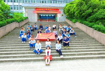 第七届协会中心组成员合影