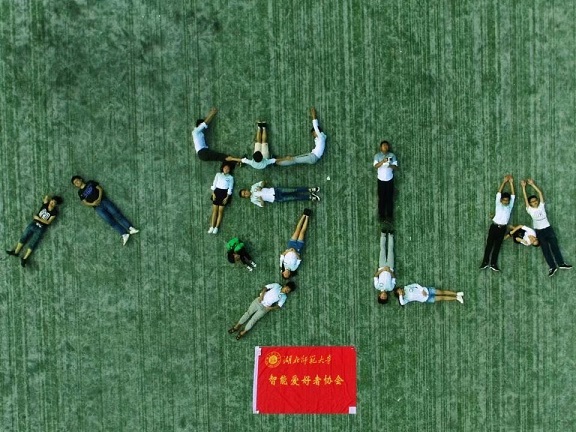 协会航拍合影留念2