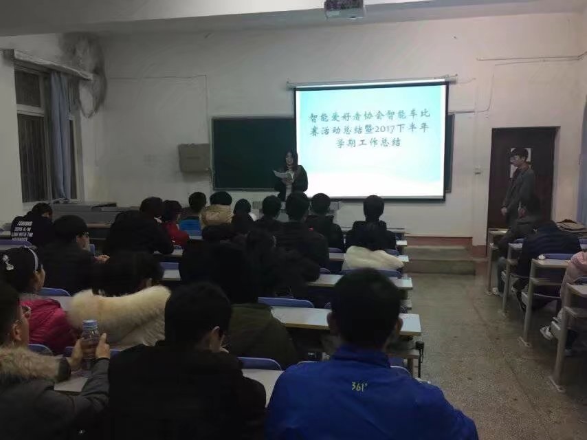 协会日常工作例会