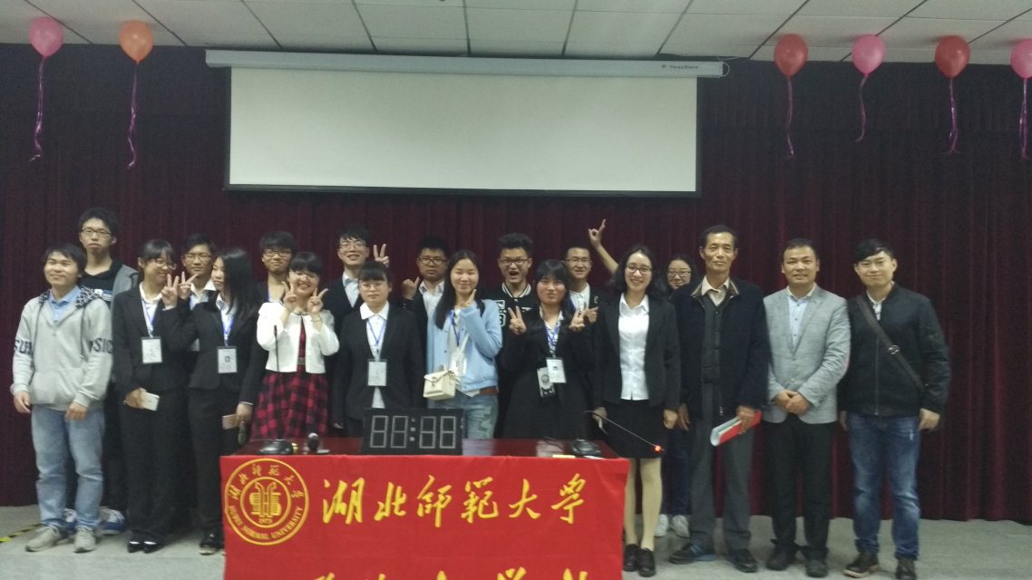 2017年第一届磁湖诗词大会