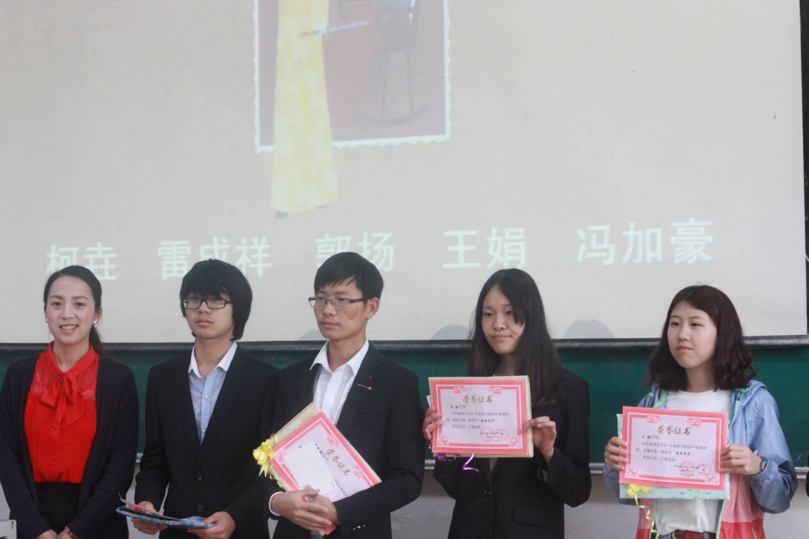 第56期期刊发刊会优秀作者与校团委朱璐老师合影