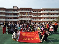 “水果元旦，绿色传情”活动