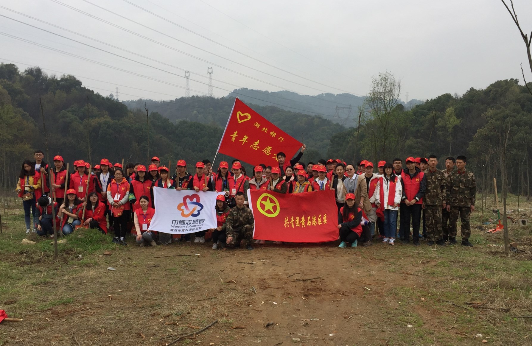 植树节活动合影