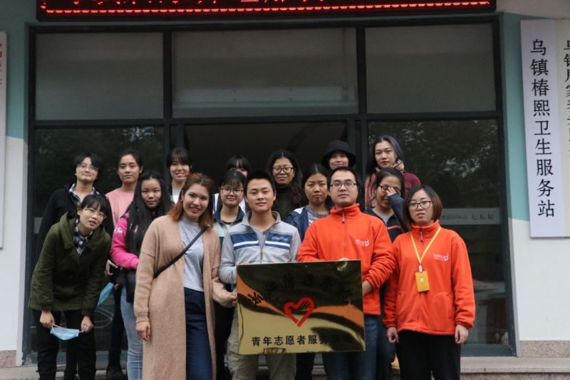 椿熙堂志愿服务活动
